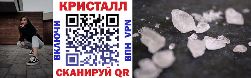 АМФЕТАМИН 97%  Апрелевка 