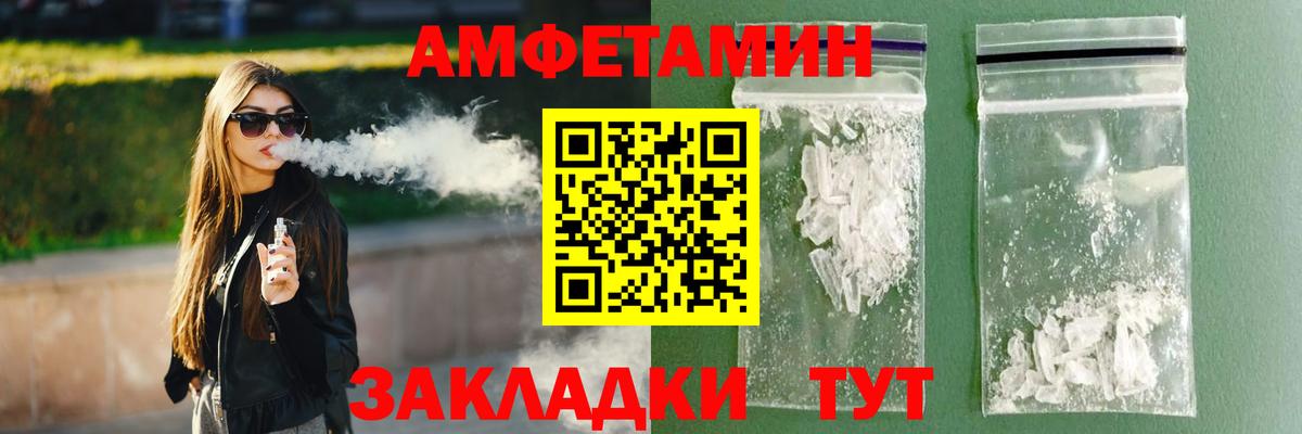 Amphetamine VHQ  АМФЕТАМИН  АМФЕТАМИН  Вход с VPN  Апрелевка 