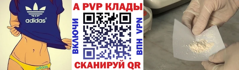 дарнет шоп  Апрелевка  A PVP СК КРИС 