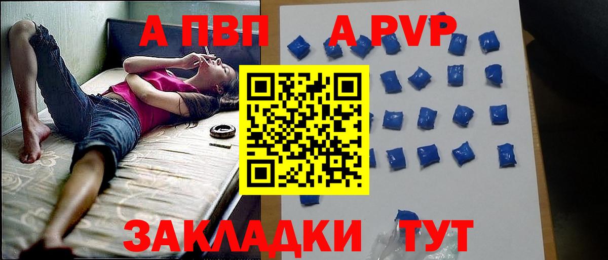 Alfa_PVP СК Апрелевка