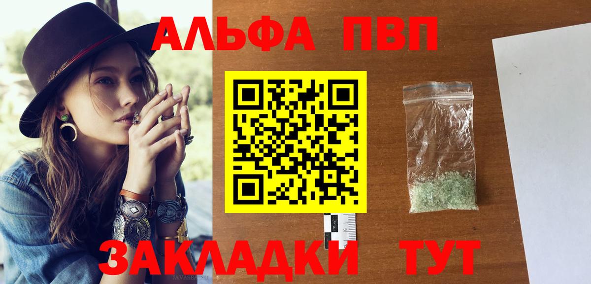 Канабис  Метамфетамин  Мефедрон   LSD-25  Вход с VPN  Апрелевка  ГАШИШ 