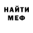 Метадон белоснежный Don Beton