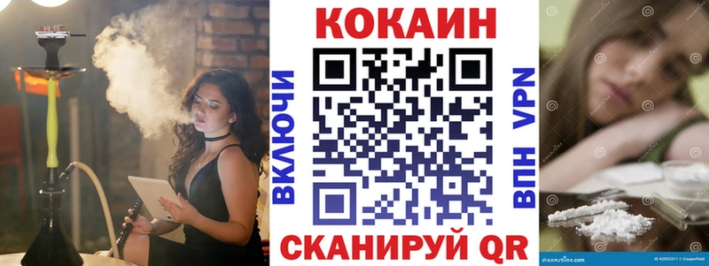 КОКАИН 98%  MEGA зеркало  Апрелевка 