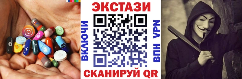 Экстази Дубай  Апрелевка 