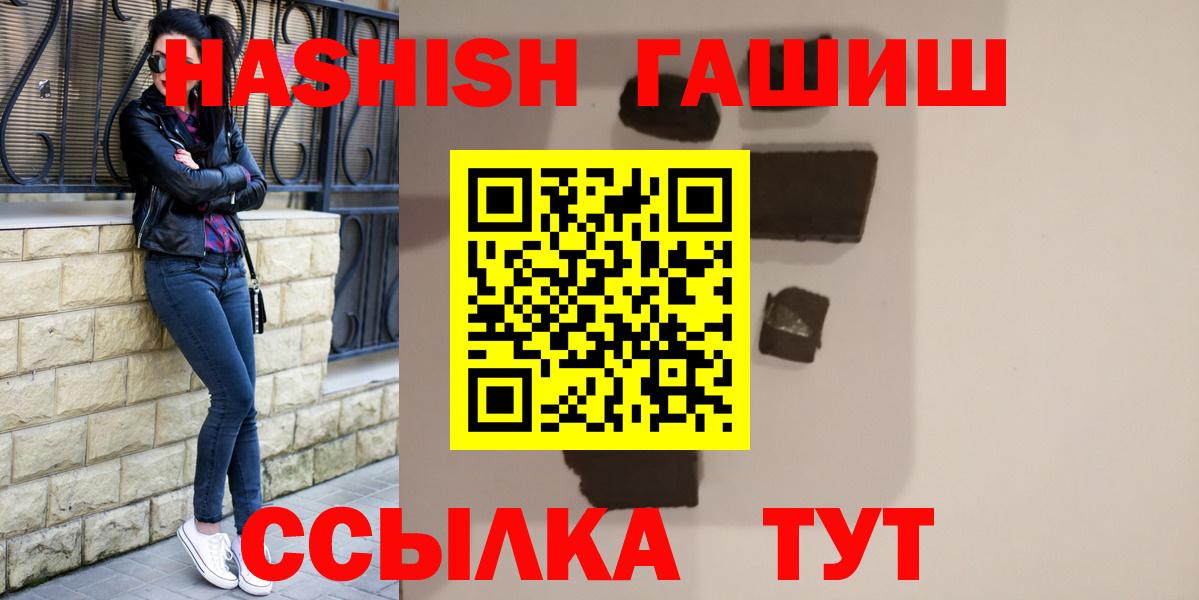 ГАШ Ice-O-Lator  Апрелевка  ГАШИШ гарик 