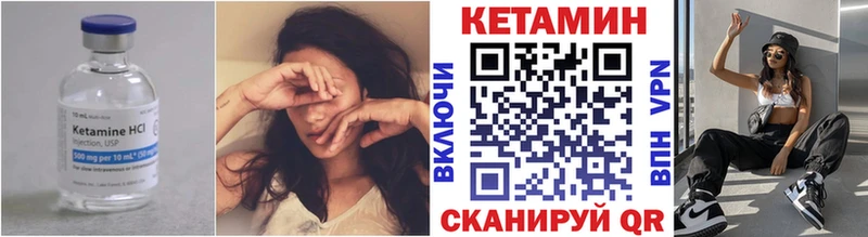 МЕГА tor  Апрелевка  КЕТАМИН ketamine 