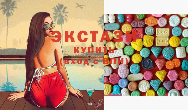 круглые Одинцово