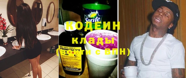 Альфа ПВП Новочеркасск