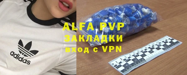 COCAINE Волгодонск