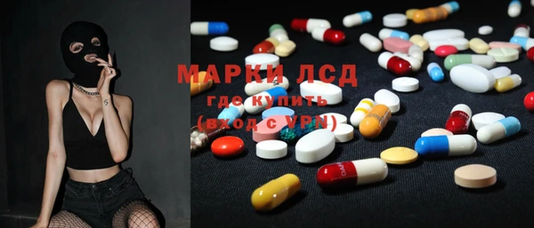 COCAINE Волгодонск