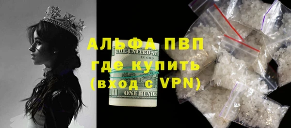 Альфа ПВП Новочеркасск