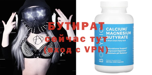 2c-b Уссурийск