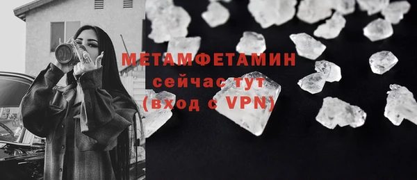 MDMA Premium VHQ Домодедово