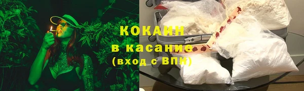 Альфа ПВП Новочеркасск