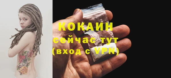 MDMA Premium VHQ Домодедово