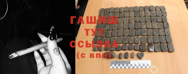 гашиш Новодвинск