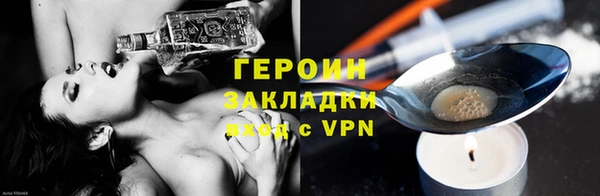метадон Березники