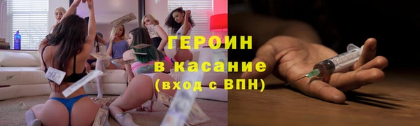 мескалин Новокубанск