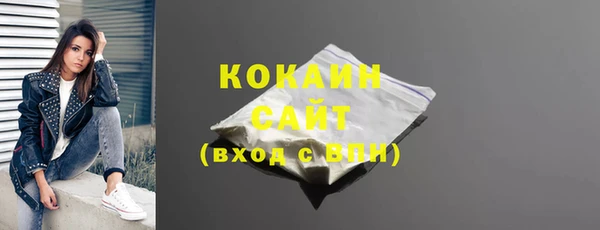Альфа ПВП Новочеркасск