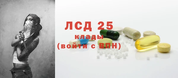 MDMA Premium VHQ Домодедово