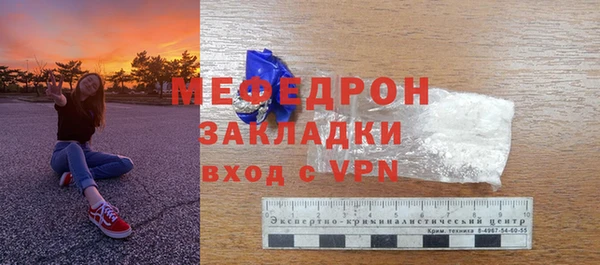 COCAINE Волгодонск