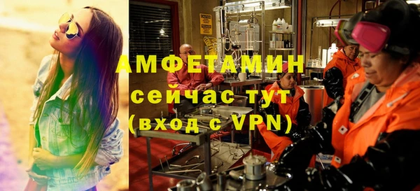 прущие крисы Трёхгорный
