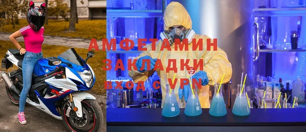 COCAINE Волгодонск