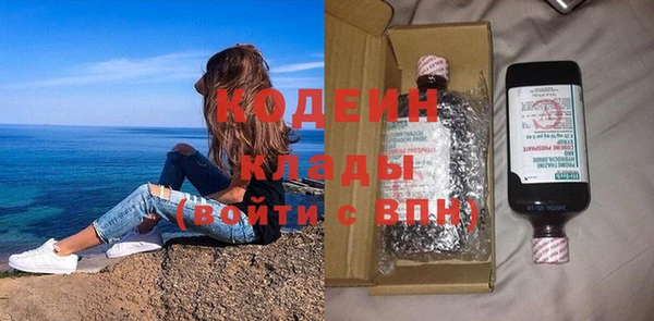 круглые Одинцово