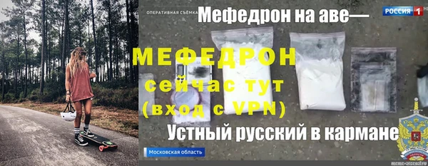 Альфа ПВП Новочеркасск