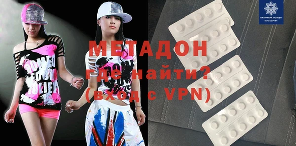 метадон Березники