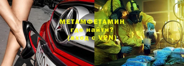 MDMA Premium VHQ Домодедово