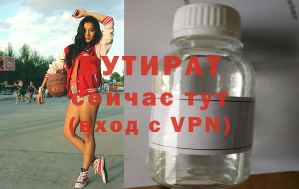MDMA Premium VHQ Домодедово