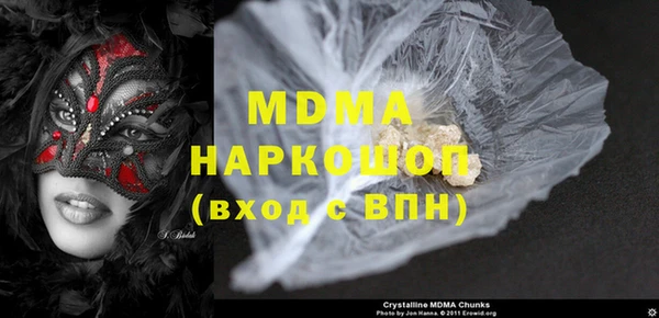 COCAINE Волгодонск
