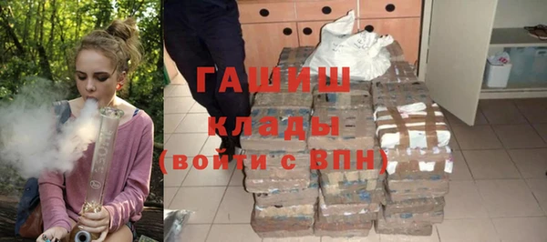 COCAINE Волгодонск
