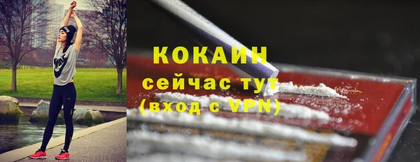 Альфа ПВП Новочеркасск