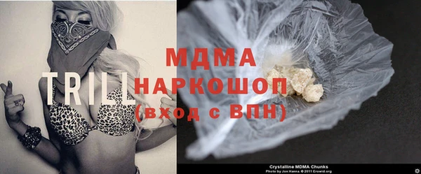 COCAINE Волгодонск