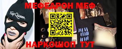стаф Апрелевка