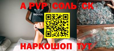 стаф Апрелевка