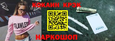 стаф Апрелевка
