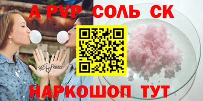 PSILOCYBIN Апшеронск