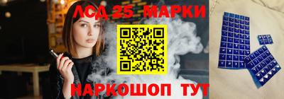 PSILOCYBIN Апшеронск