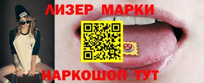 бутик Апрелевка