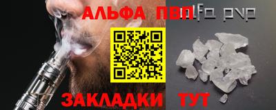 стаф Апрелевка