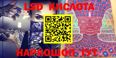 стаф Апрелевка