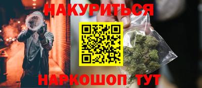 мефедрон мука Аргун