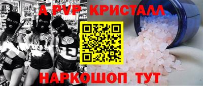 кокаин Балашиха