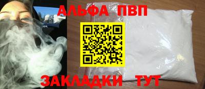 сатива Апшеронск