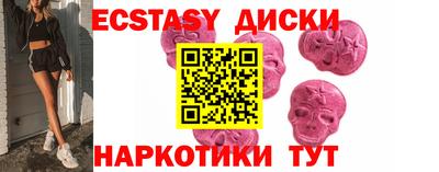 гашишное масло Балаково