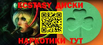 мефедрон мука Аргун