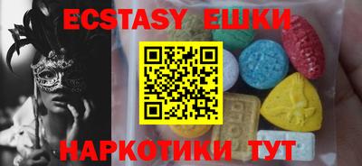 PSILOCYBIN Апшеронск